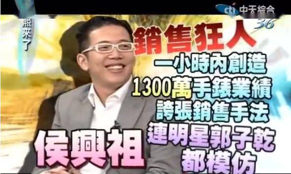 今天的直播带货,都是电视购物玩剩下的_侯总