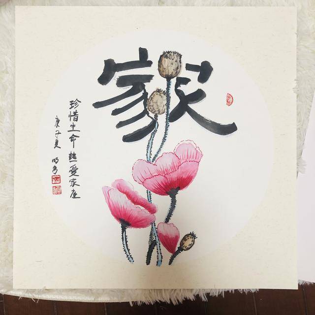 南宁市江南区江南小学华府校区师生积极参与禁毒宣传教育创作征集大赛