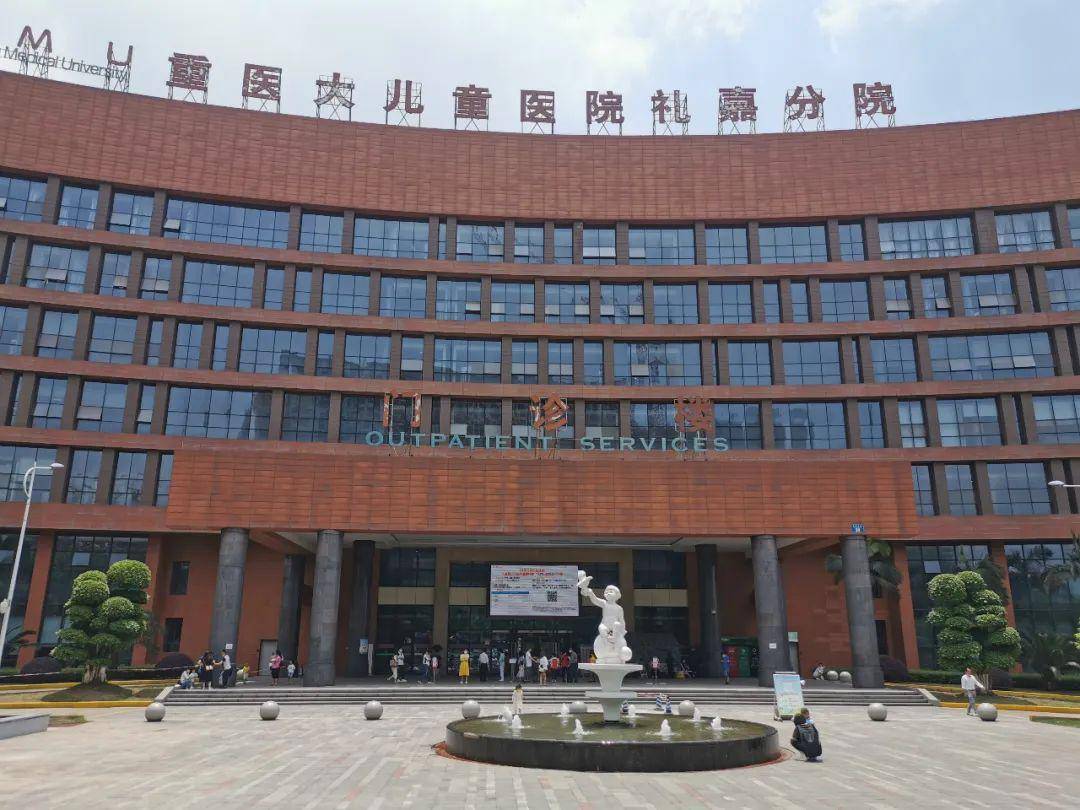 欧堡力量欧堡落户重庆医科大学附属儿童医院为儿童眼健康保驾护航