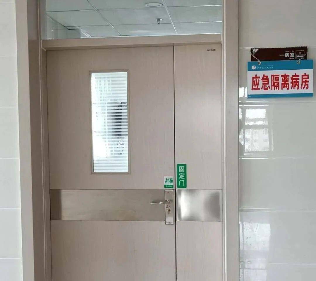 各科室设置应急隔离病房