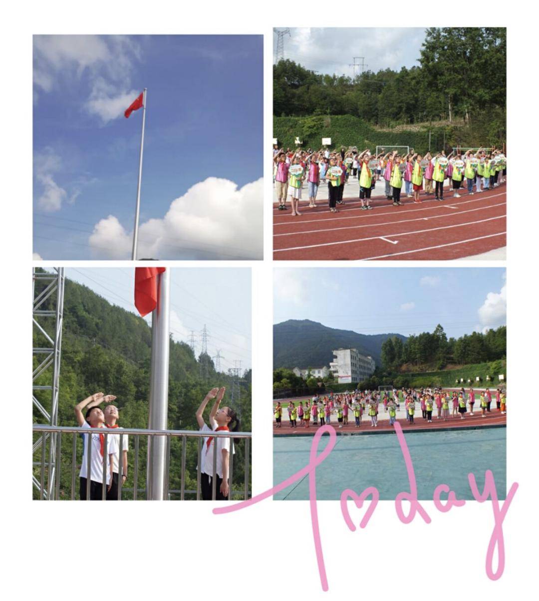 2020年六一儿童节乐安寺乡中心小学校以过一个有趣有味有文化有