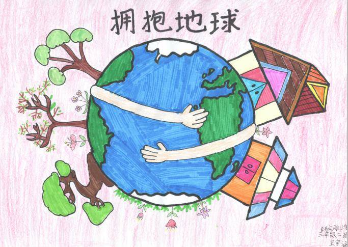 有爱就有希望绘画作品线上画展