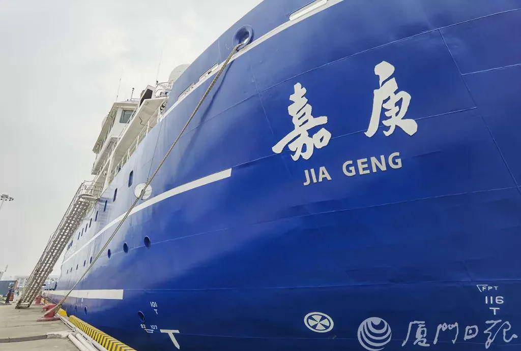 刚刚起航嘉庚号从厦门出发探秘南海这堂课将在海上直播