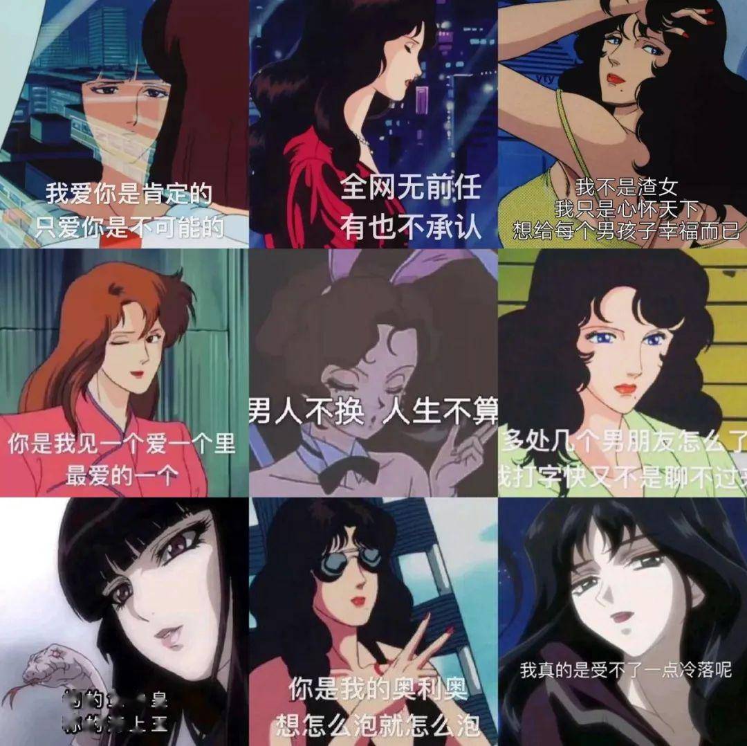 那绝对是"渣女风"了,连带"渣女"总舵主猫眼三姐妹也大火,她们的"渣女