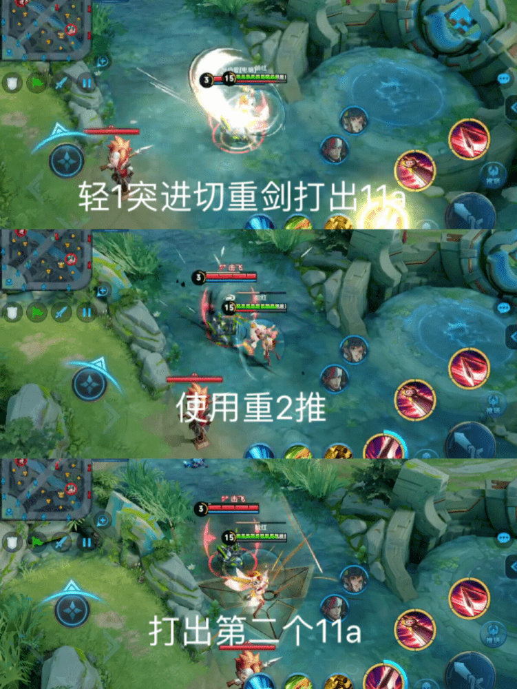 花木兰连招图片教学学完之后快拿去上分吧