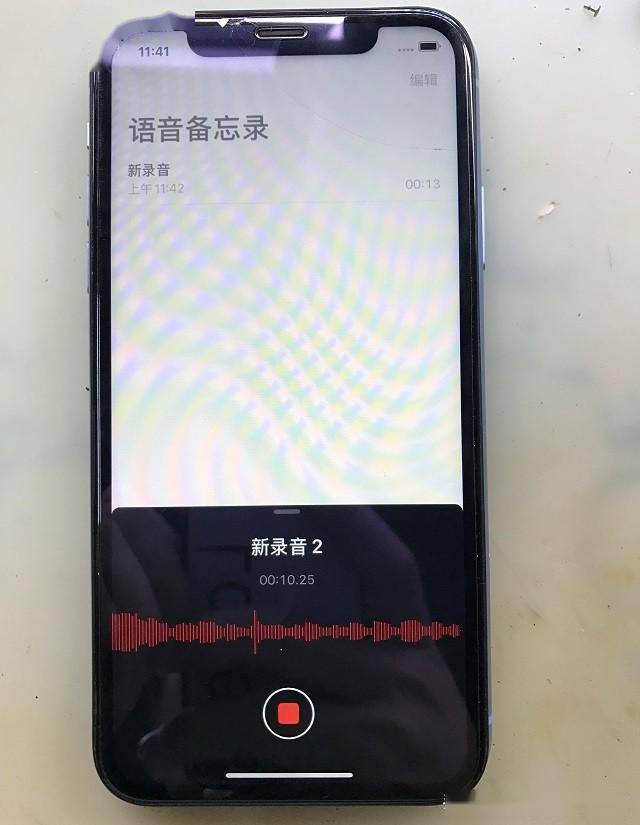 电脑打电话别人听不见怎么办呢怎么回事 电脑打电话别人听不见怎么办呢怎么回事