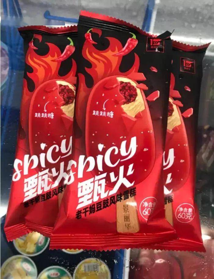 老干妈豆豉风味雪糕