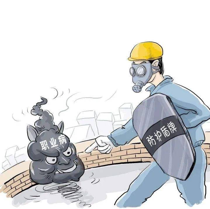 什么是职业病 来自搜狐网