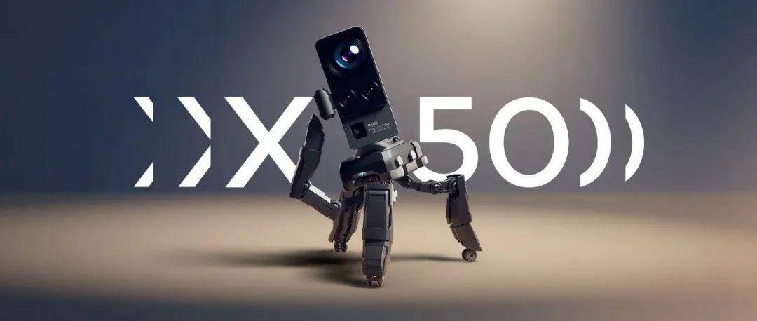 一只可爱机器人率先亮相作为x系列又一款备受瞩目的新品5月15日,vivo