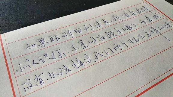 这圆珠笔字轻轻松松就写得这么好看可见功底深厚一定练了很久