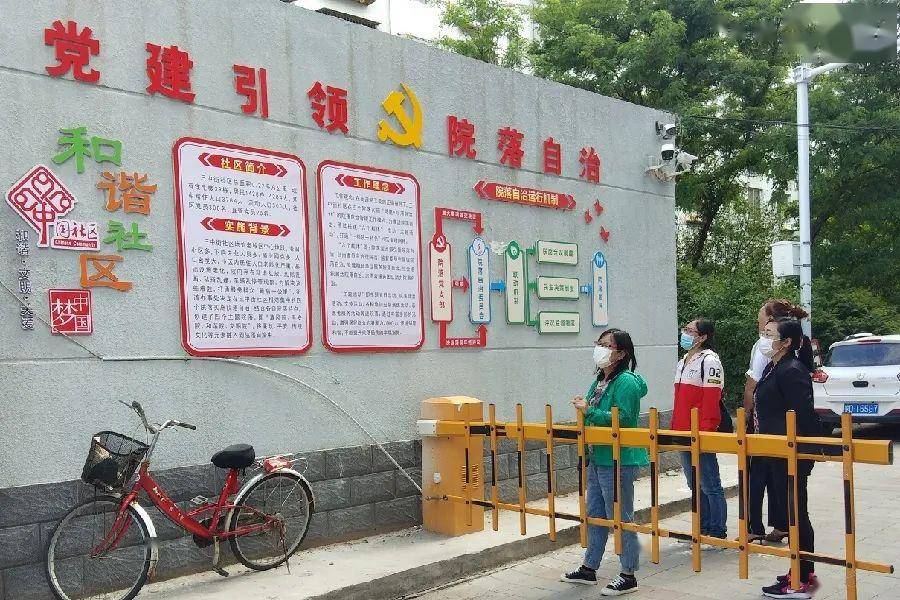 网格化治理|红山区三中街街道在社区"小网格"中服务群众"最后一米"