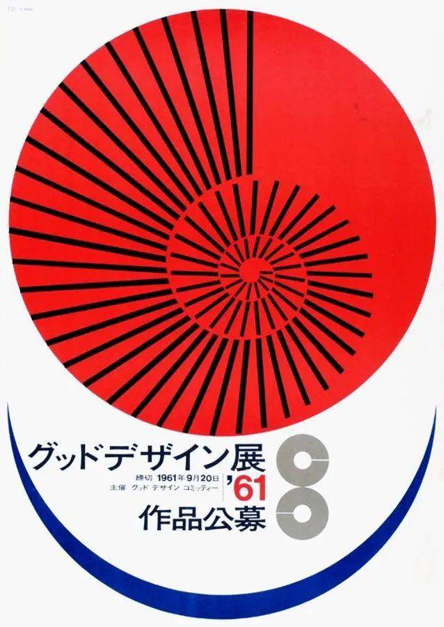 日本91歲設計界國寶,永井一正:我所描繪的動物,都有人類的眼神_海報