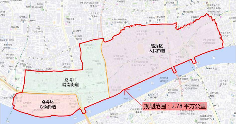 南臨珠江,涉及越秀區人民街,荔灣區沙面街和嶺南街,共3個行政街道