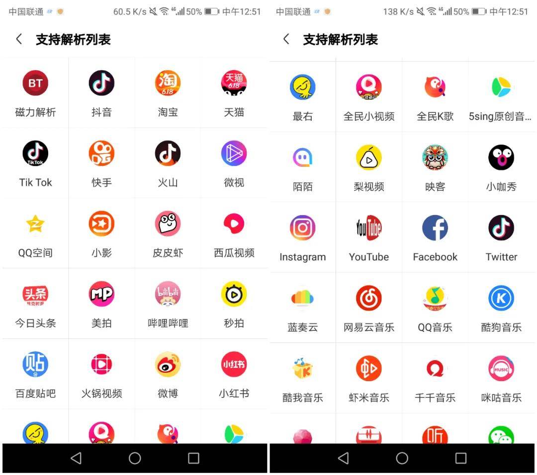 快下载V1.1.4自媒体必备软件 包含去水印、磁力下载、无损音乐等功能