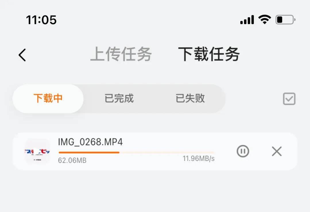 阿里网盘内侧通用邀请码,免费获得1T的容量隐私空间50G