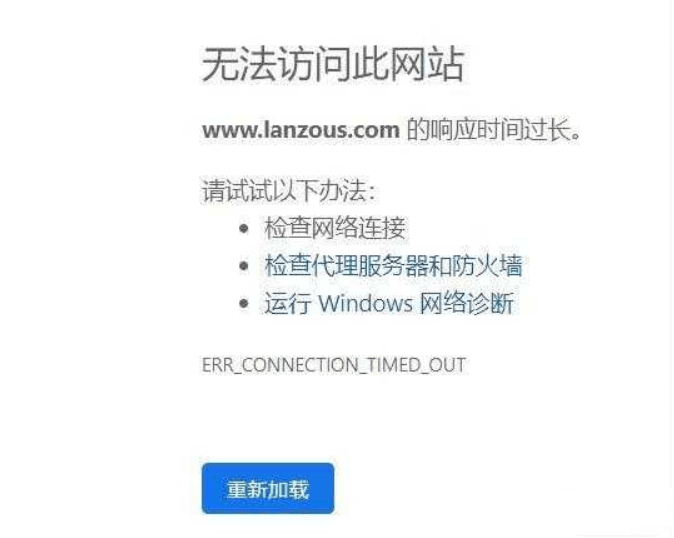 蓝奏云网盘访问不了怎么办?最全解决方法合集