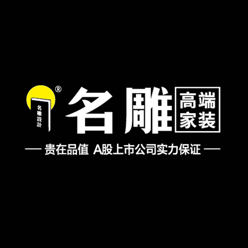 名雕logo图片