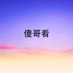 爱就不要试探,试探往往没有好结果