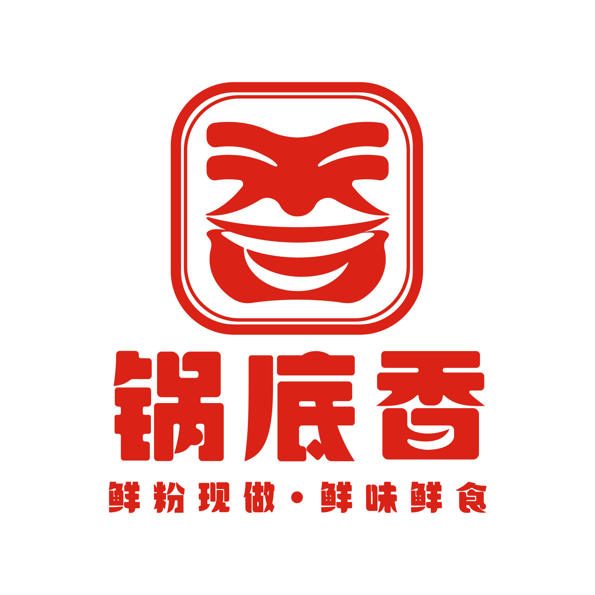 土豆粉店怎么搞活动 吸引人气?