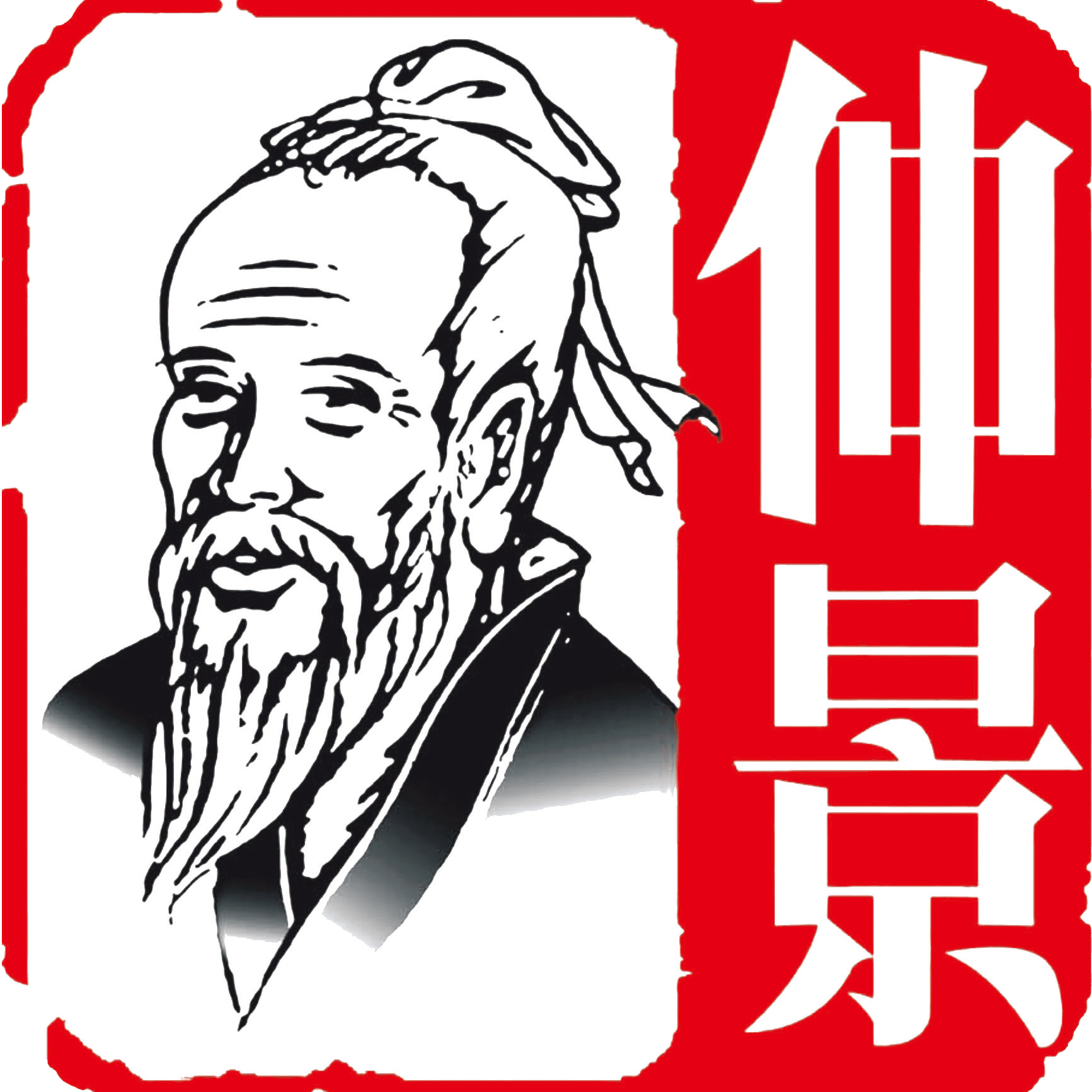 张仲景大药房捐赠仪式暨义诊启动会举行