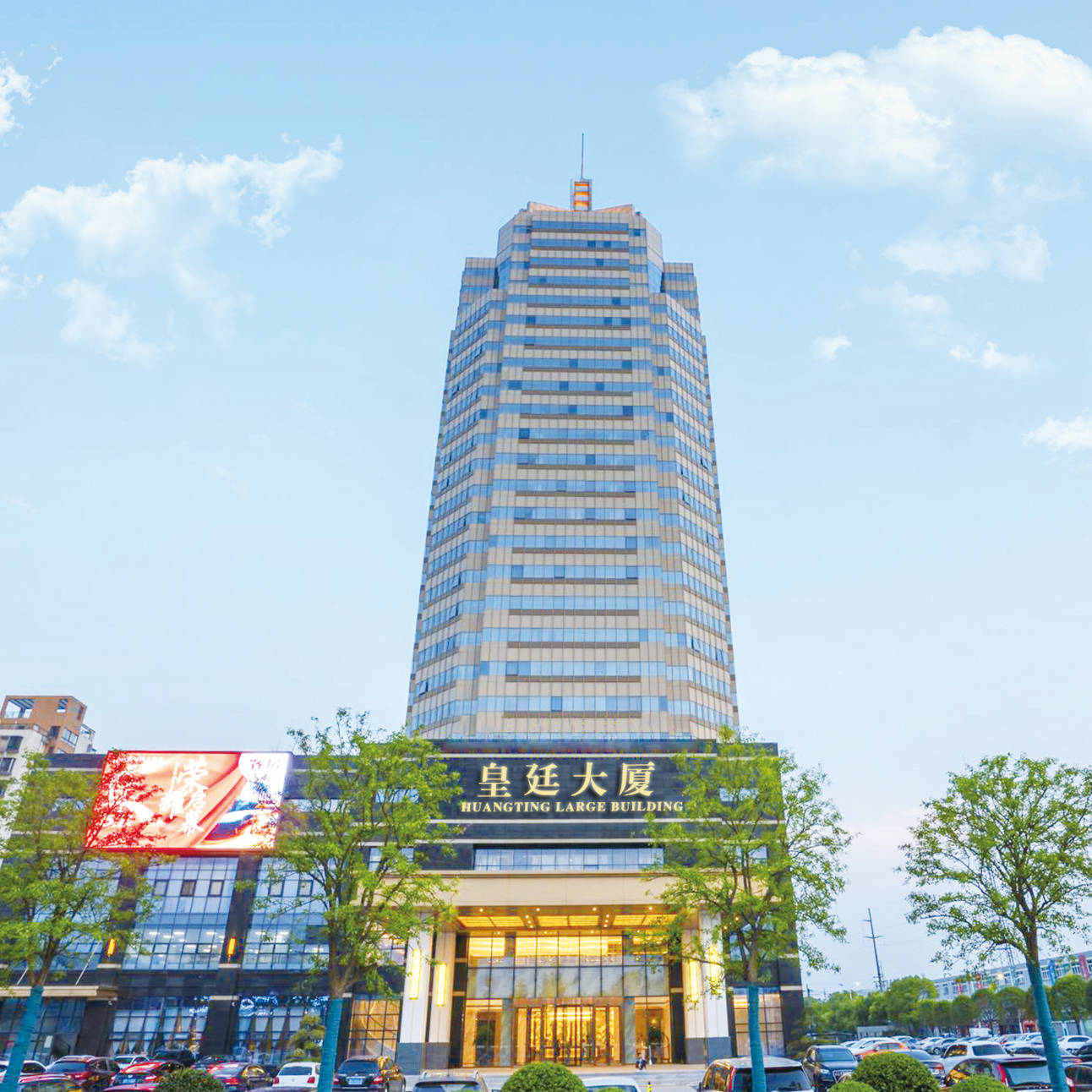 姜堰跨境电商创业园2019-12-05 09:49:11 1/ 4