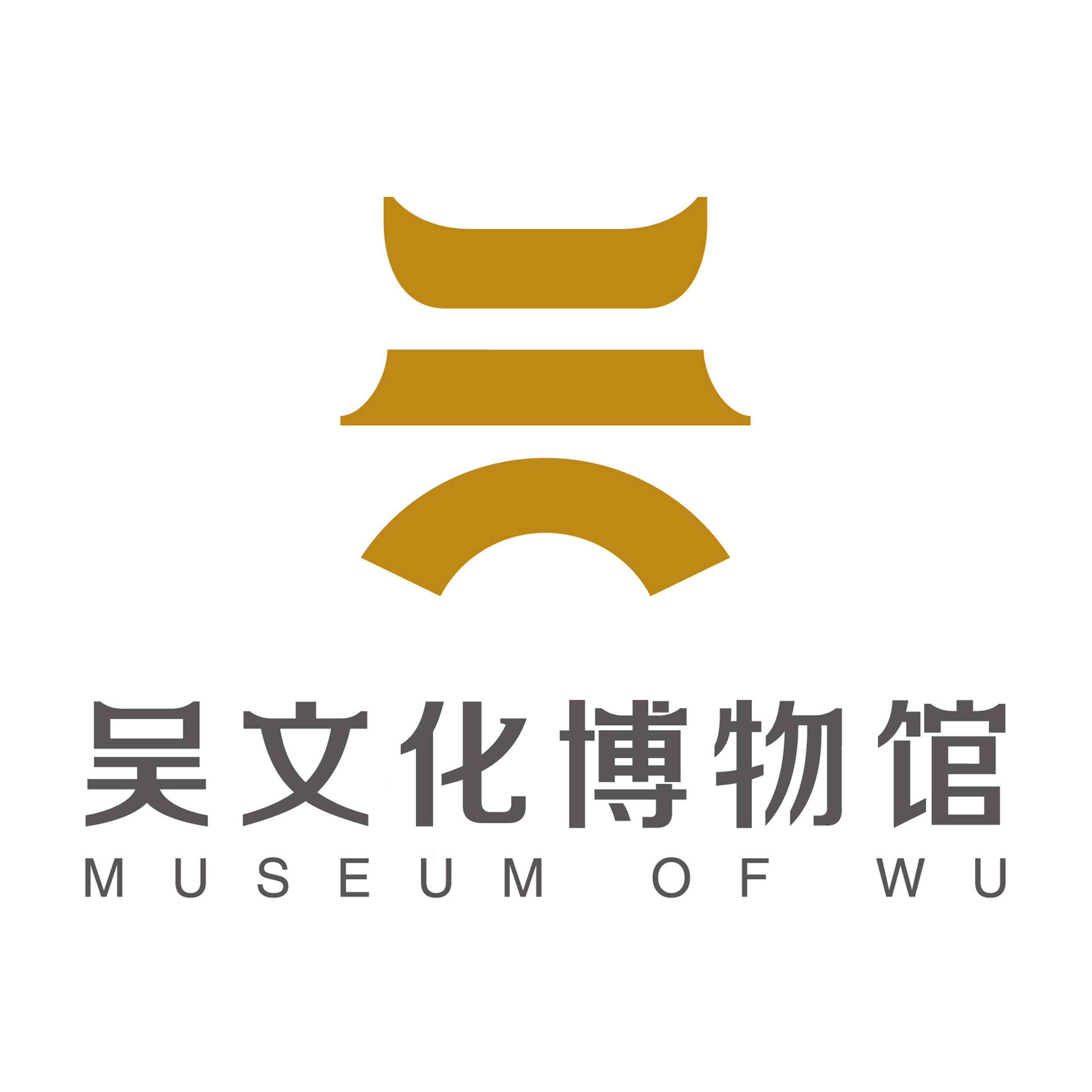 叮！您有来自吴文化博物馆“文物精灵”的一封信_古人_历史长河_疫情
