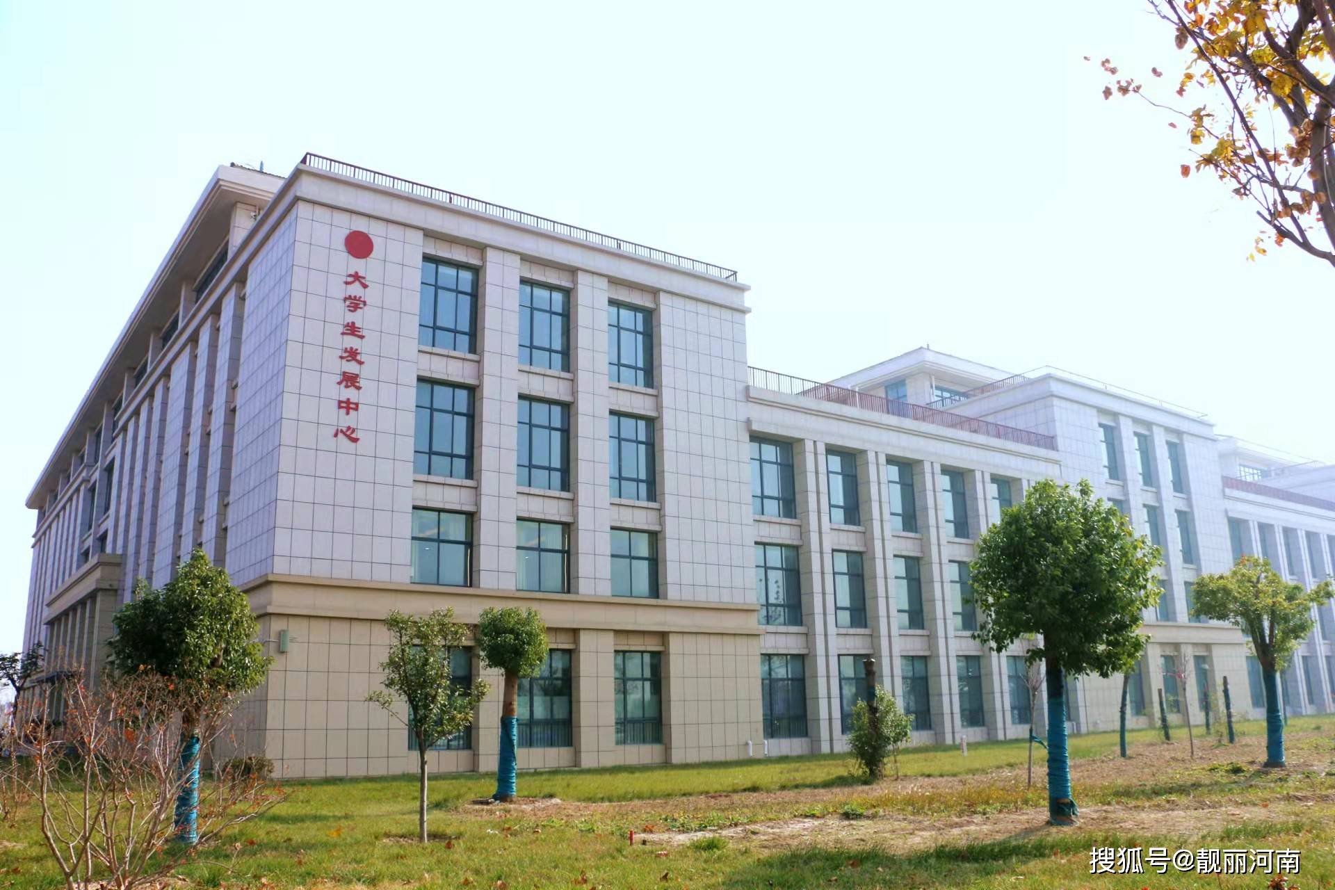 庆祝商丘医学高等专科学校建校100周年大会五