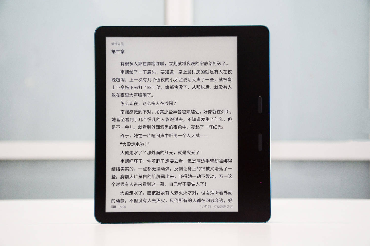 墨案电纸书MIX7上手，配备7英寸墨水屏，搭载安卓11开放系统_搜狐网