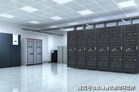 机房环境监控系统