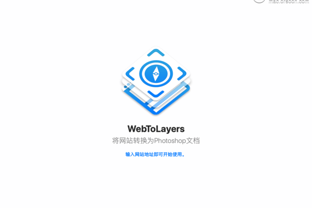 将网页转换成图像格式