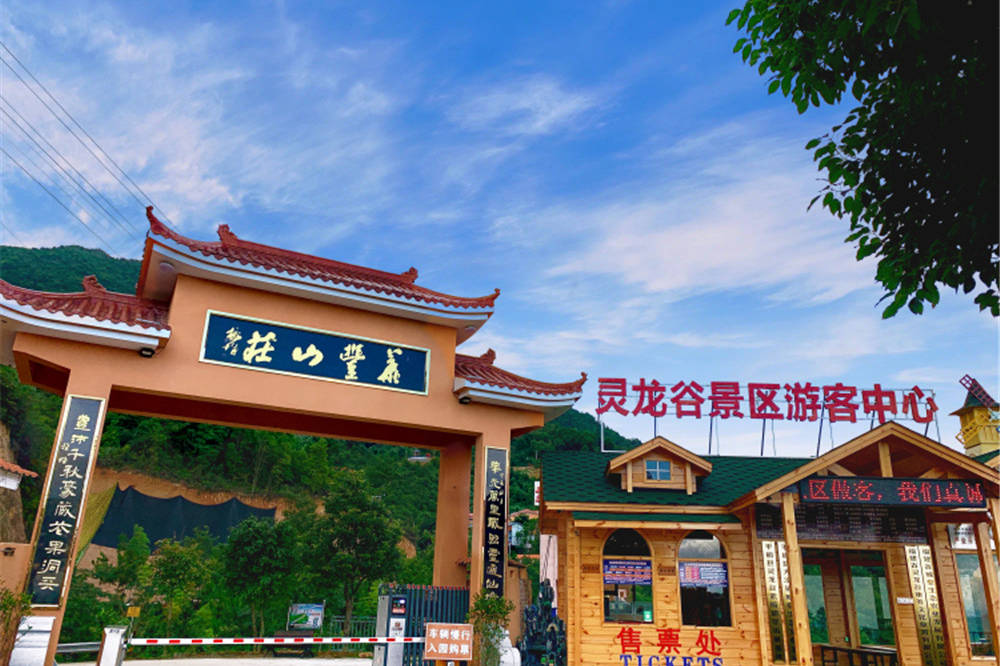 平和县城直达灵龙谷景区直通车天天发班游玩特辑奉上请查收