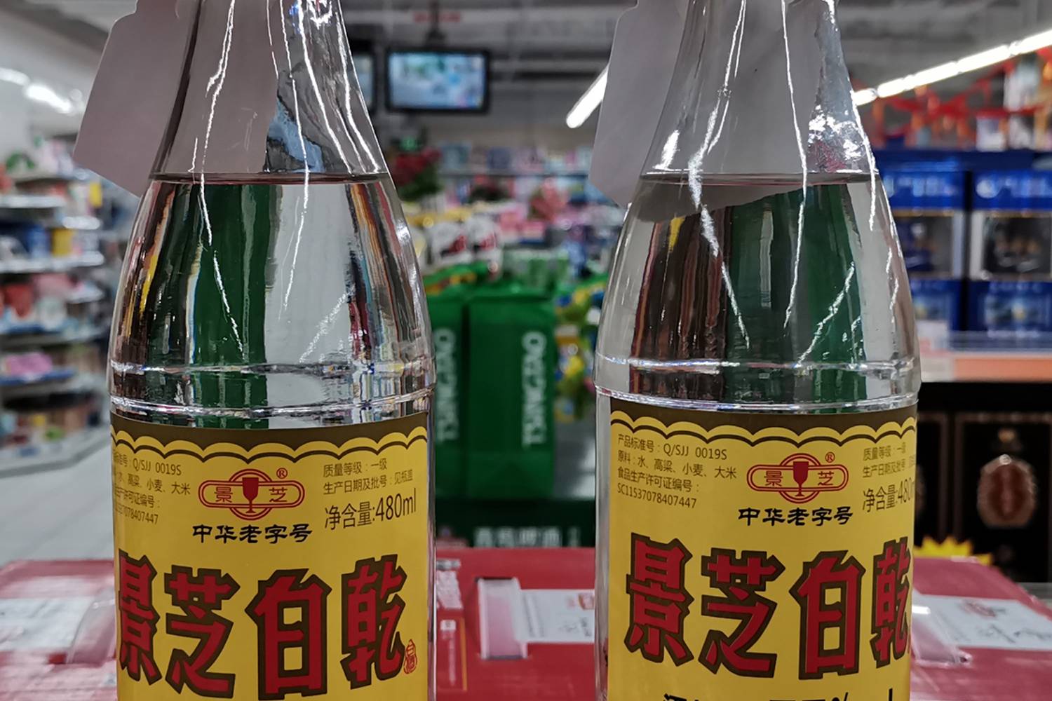 度数高的6种白酒，普通人闻不了，老酒客1杯就醉，你喝过几种_搜狐网