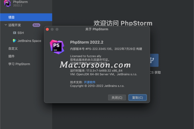 PHP集成开发工具推荐