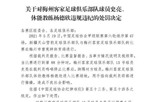 LCK总决赛