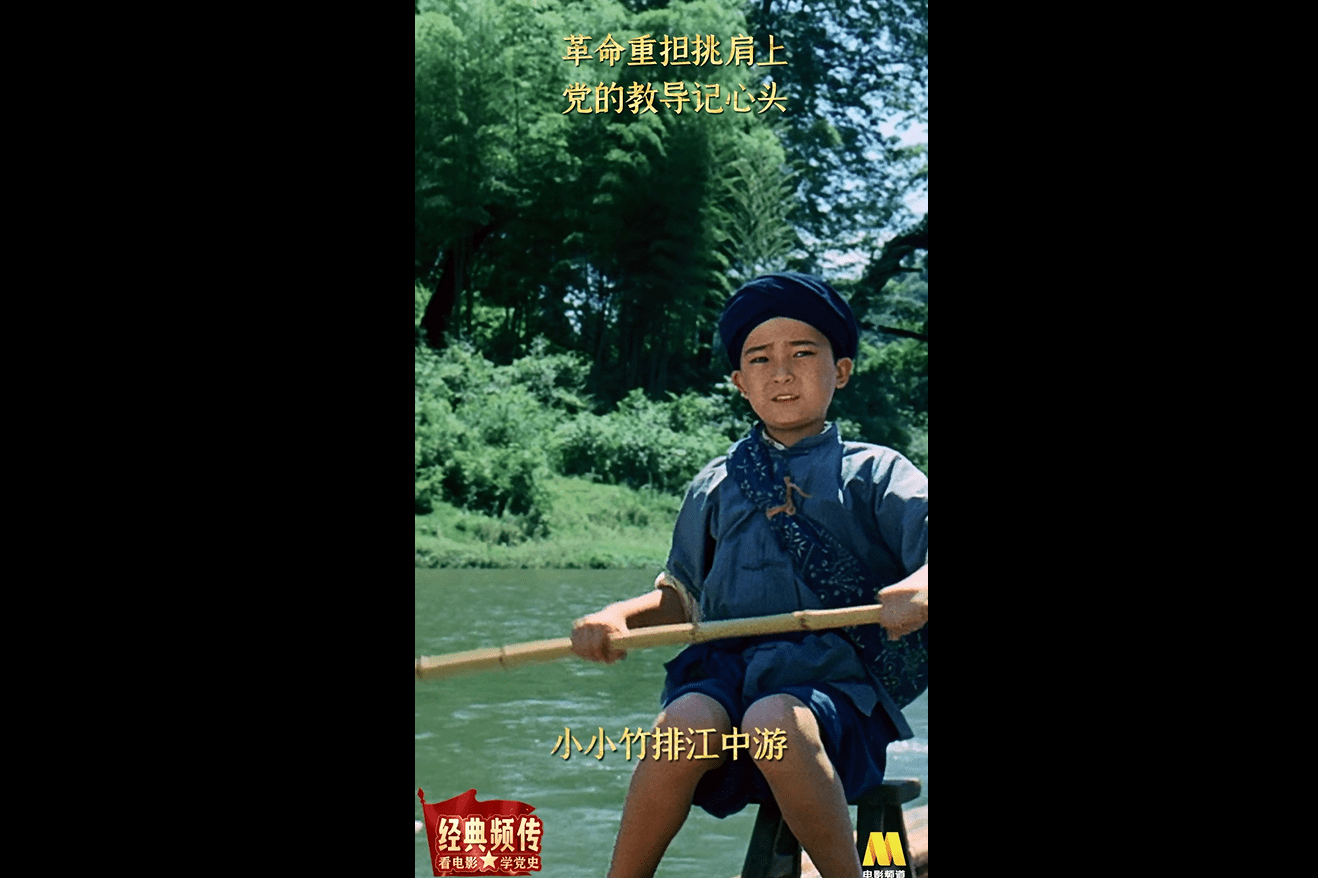 红星照我去战斗歌曲闪闪的红星永远在心中闪闪发光