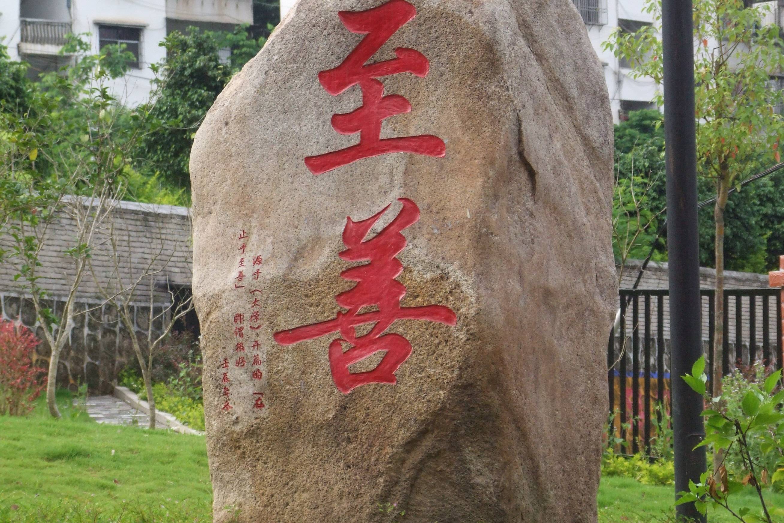 古往今来同日月 天高地厚共春秋 辛丑牛年诗草 458首