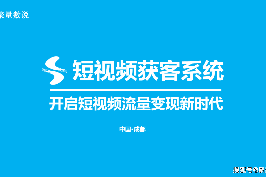 seo具体操作视频 - seo完整教程视频教程