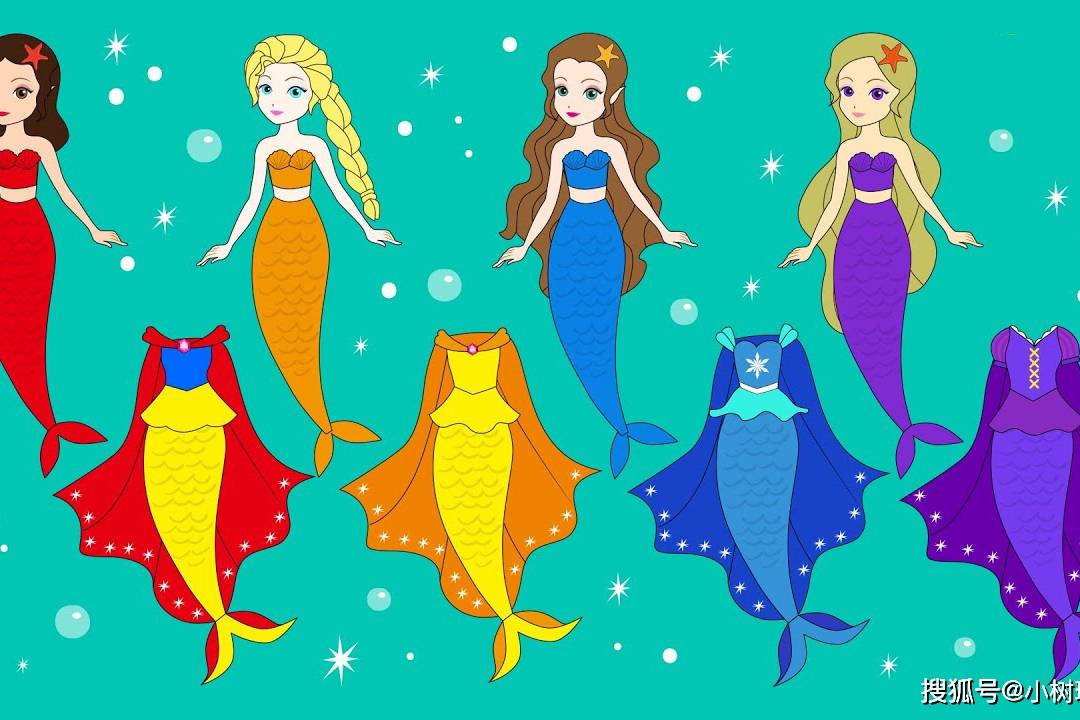哇!迪士尼公主穿上了美人鱼服装,会不会十分漂亮呢?