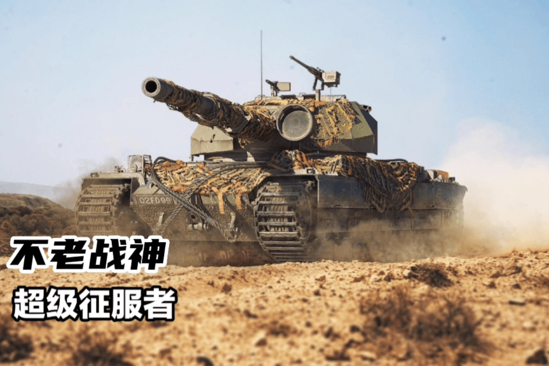 鼠二爷wotb超级征服者七千输出依然值得推荐