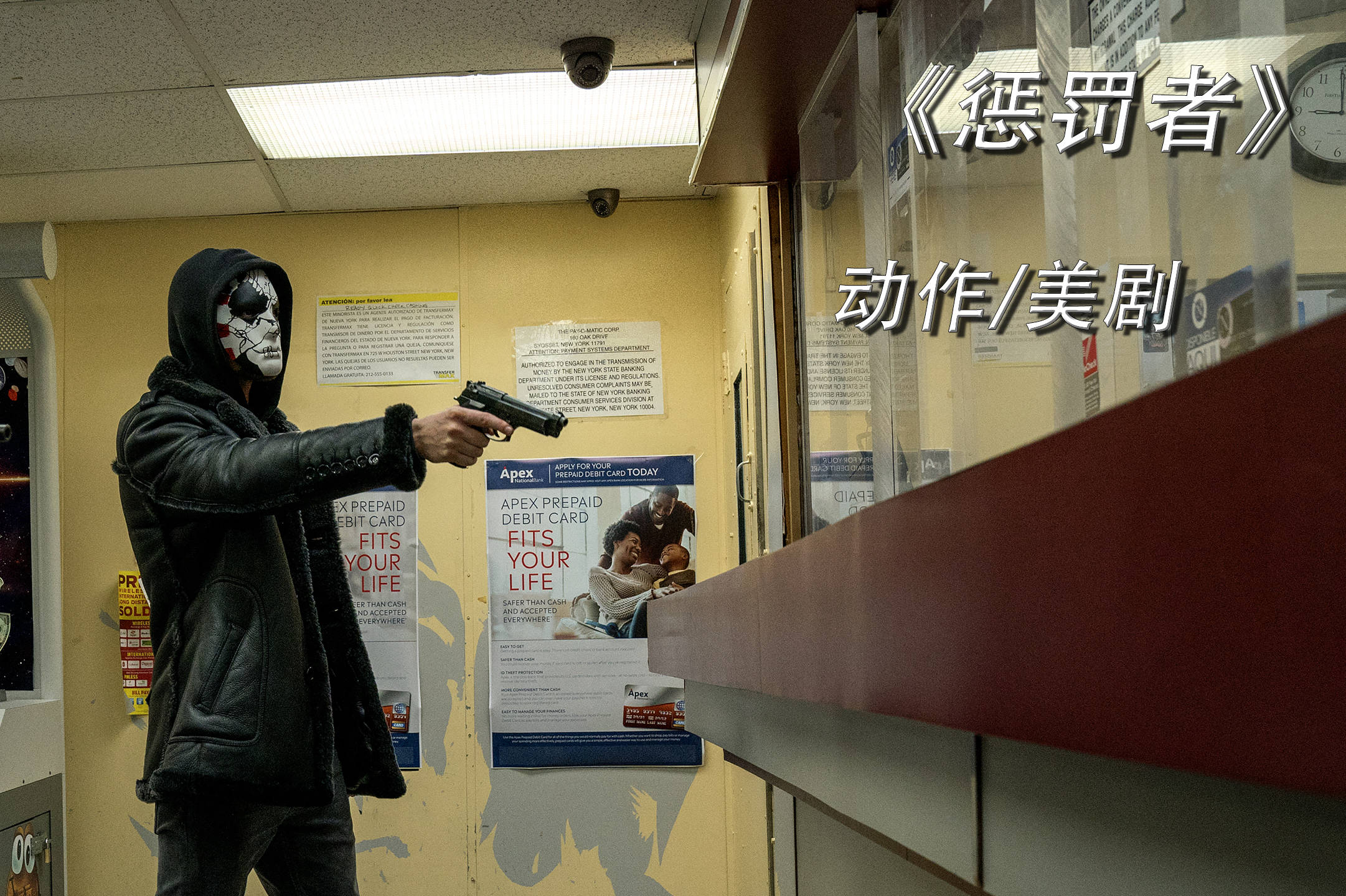 美剧惩罚者解说弗兰克和比尔的恩怨自此终结