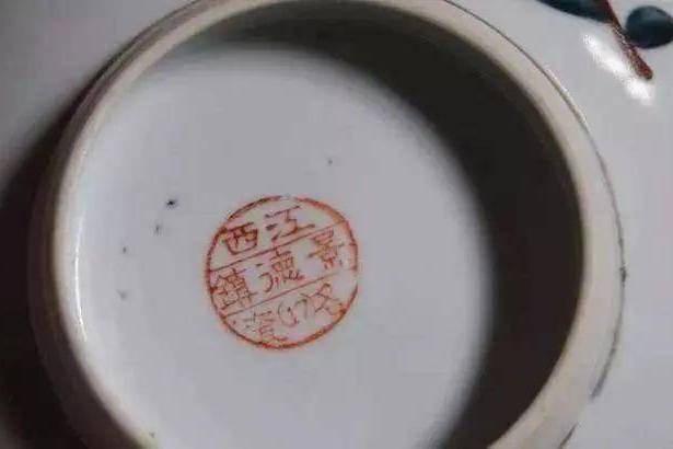 中国美術 古玩 萬花錦 飾り皿 江西景德鎮名瓷 ca2d989ef9e04436a910a017d83ac6