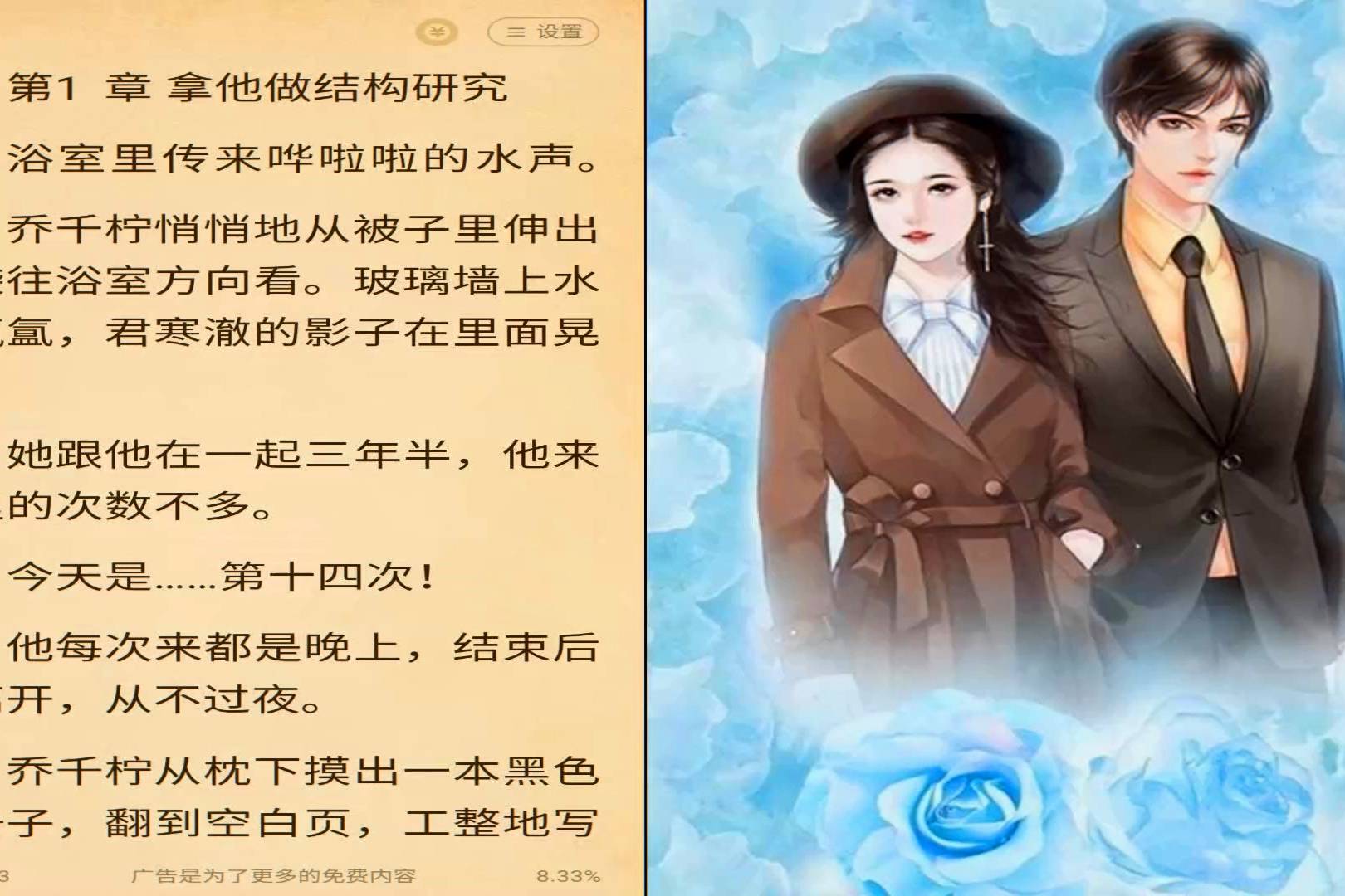 小说入骨甜宠契约妻 入骨甜宠契约妻下载 入骨甜宠契约妻小说 小说入骨甜宠契约妻 入骨甜宠契约妻下载 入骨甜宠契约妻小说