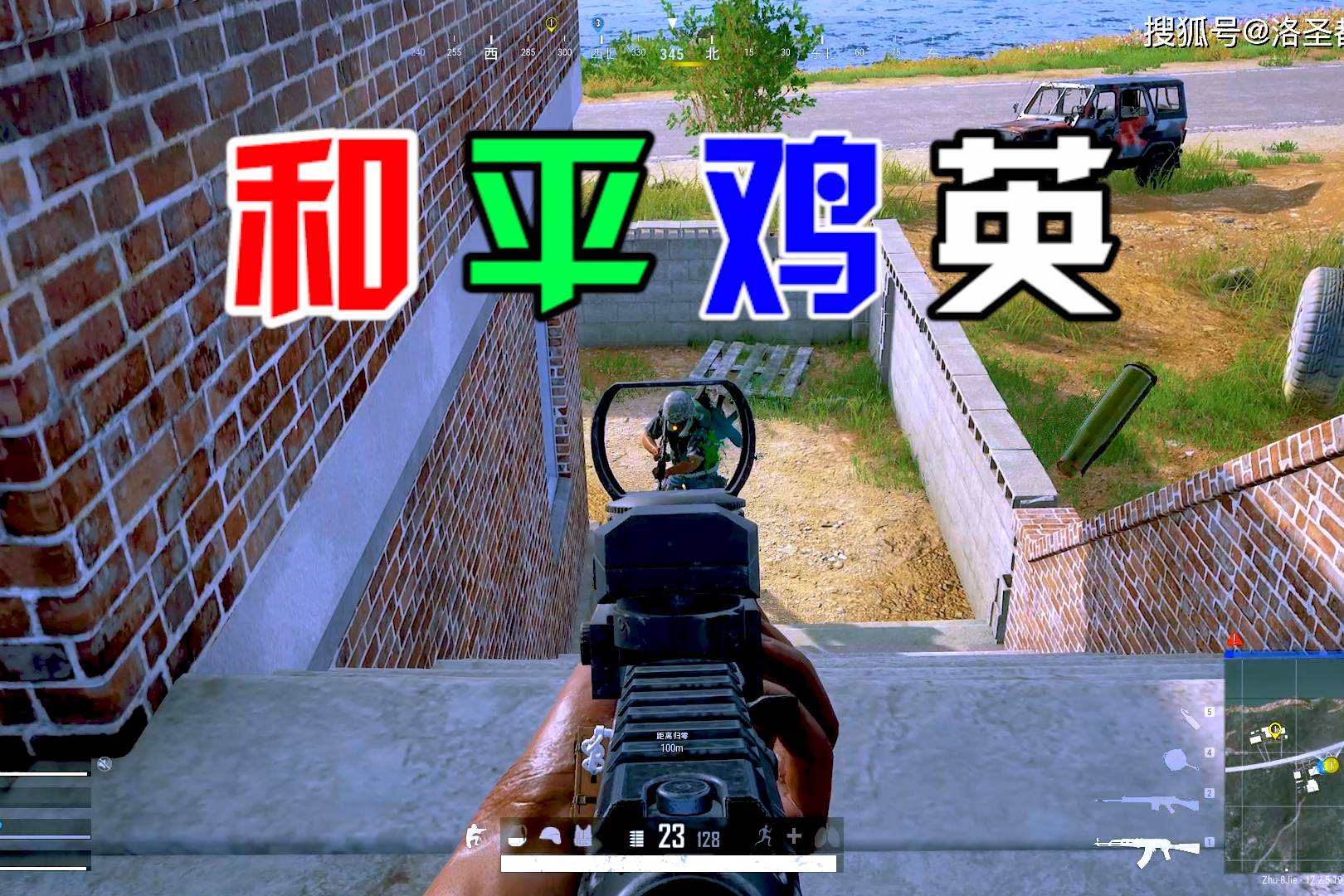 这游戏画质绝地求生版和平鸡英