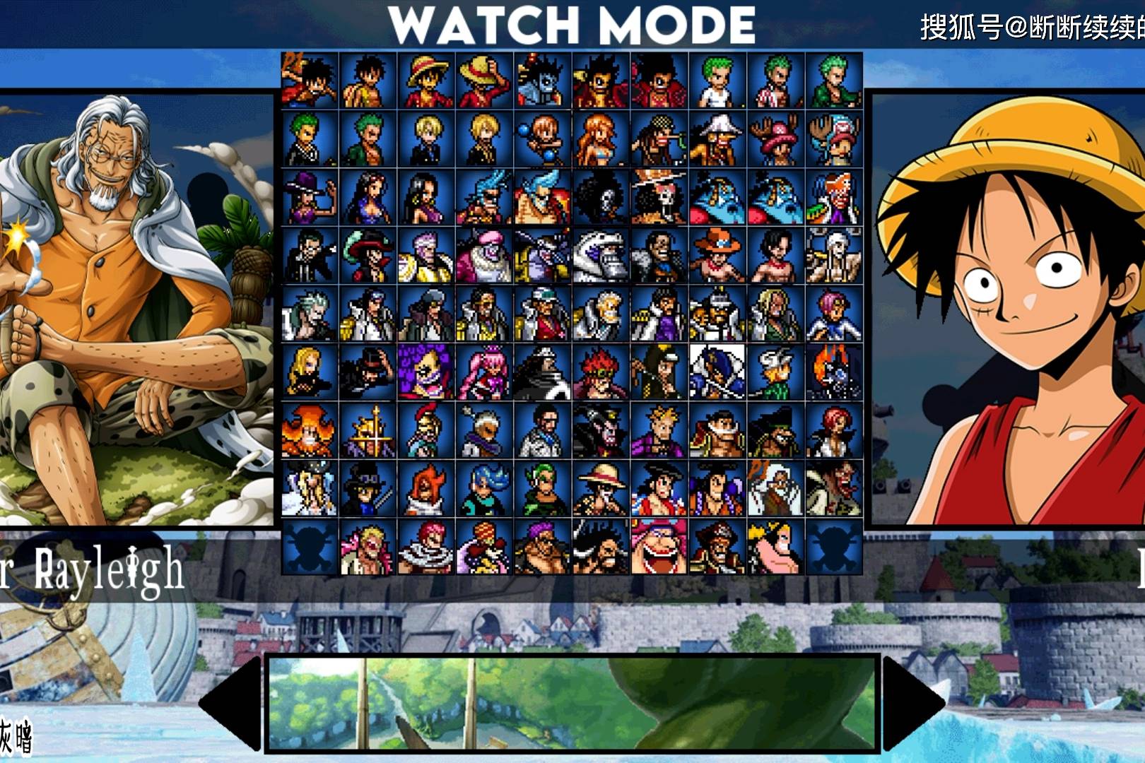 海贼王格斗mugen雷利vs路飞雷利战力太厉害了还会无敌技能