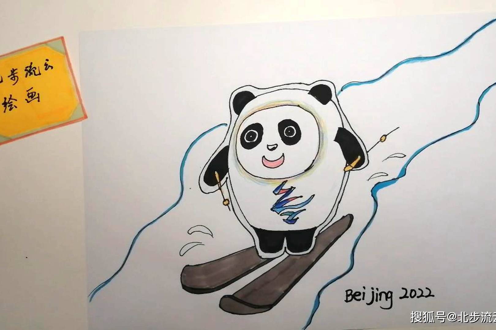冰墩墩简笔画北京冬奥会儿童绘画步骤