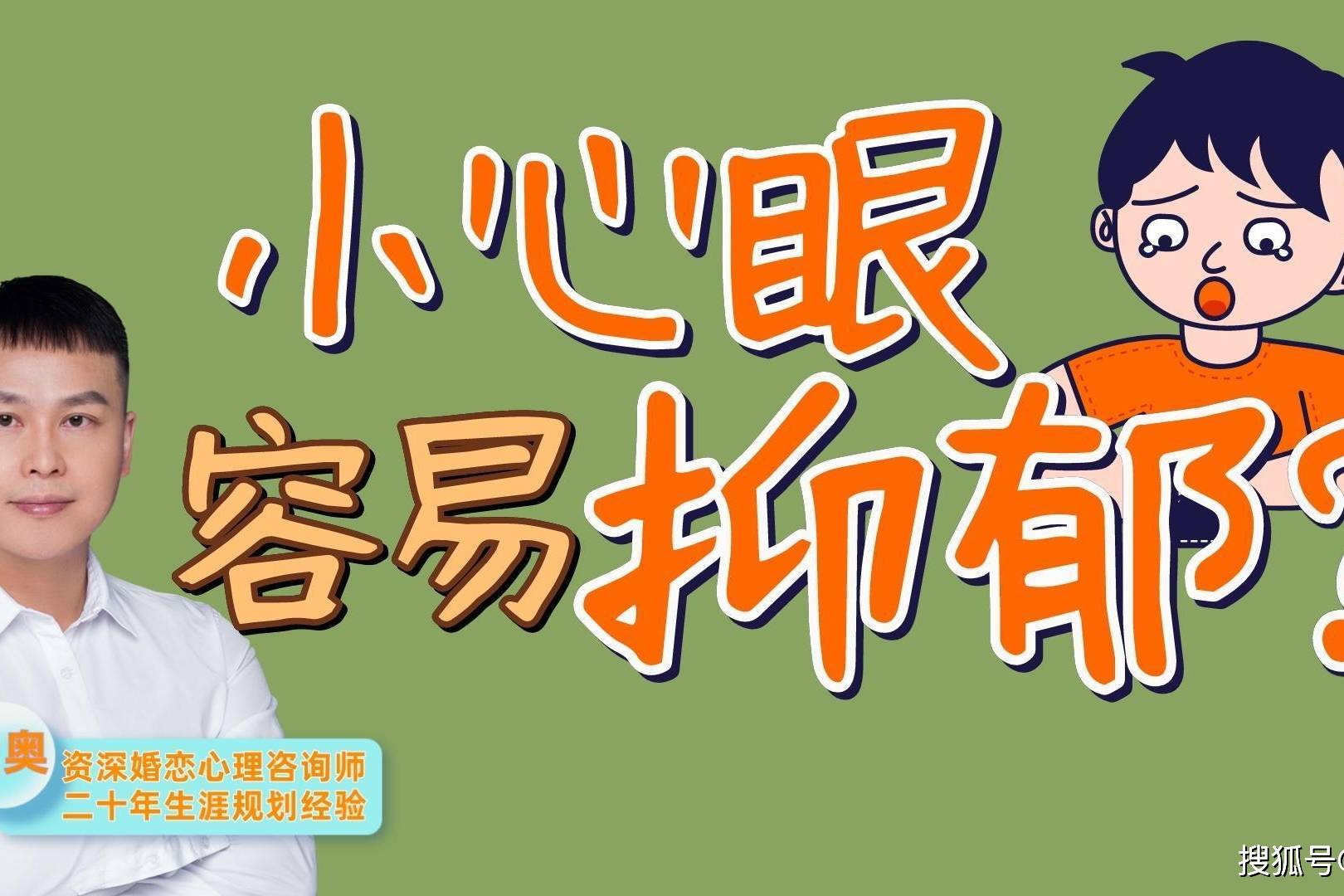 小心眼的人容易抑郁不执念太深的人才容易