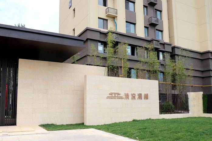 西安建工清凉灞柳小区业主刚收房墙面就渗水业主维权路漫漫