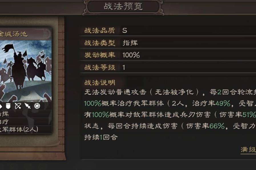 三国志战略版张辽爆头队战法兵书阵容搭配攻略