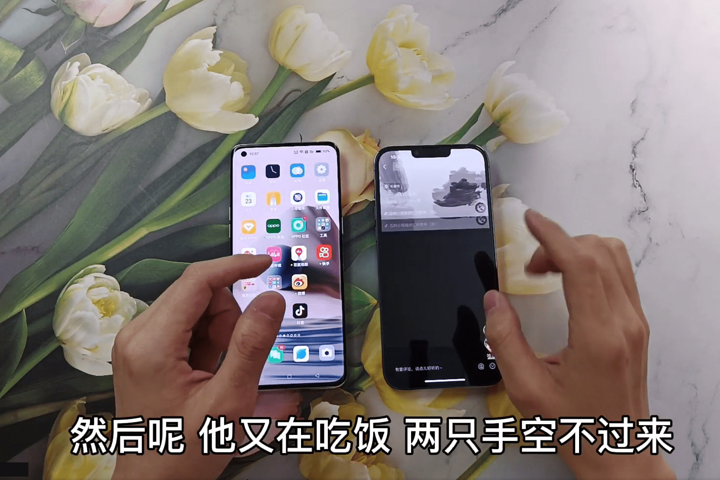 iphone用户看了都害怕的功能oppofindx5pro隔空手势体验