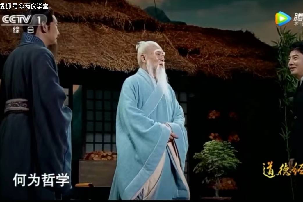 走进老子悟道传道的一生何为哲学